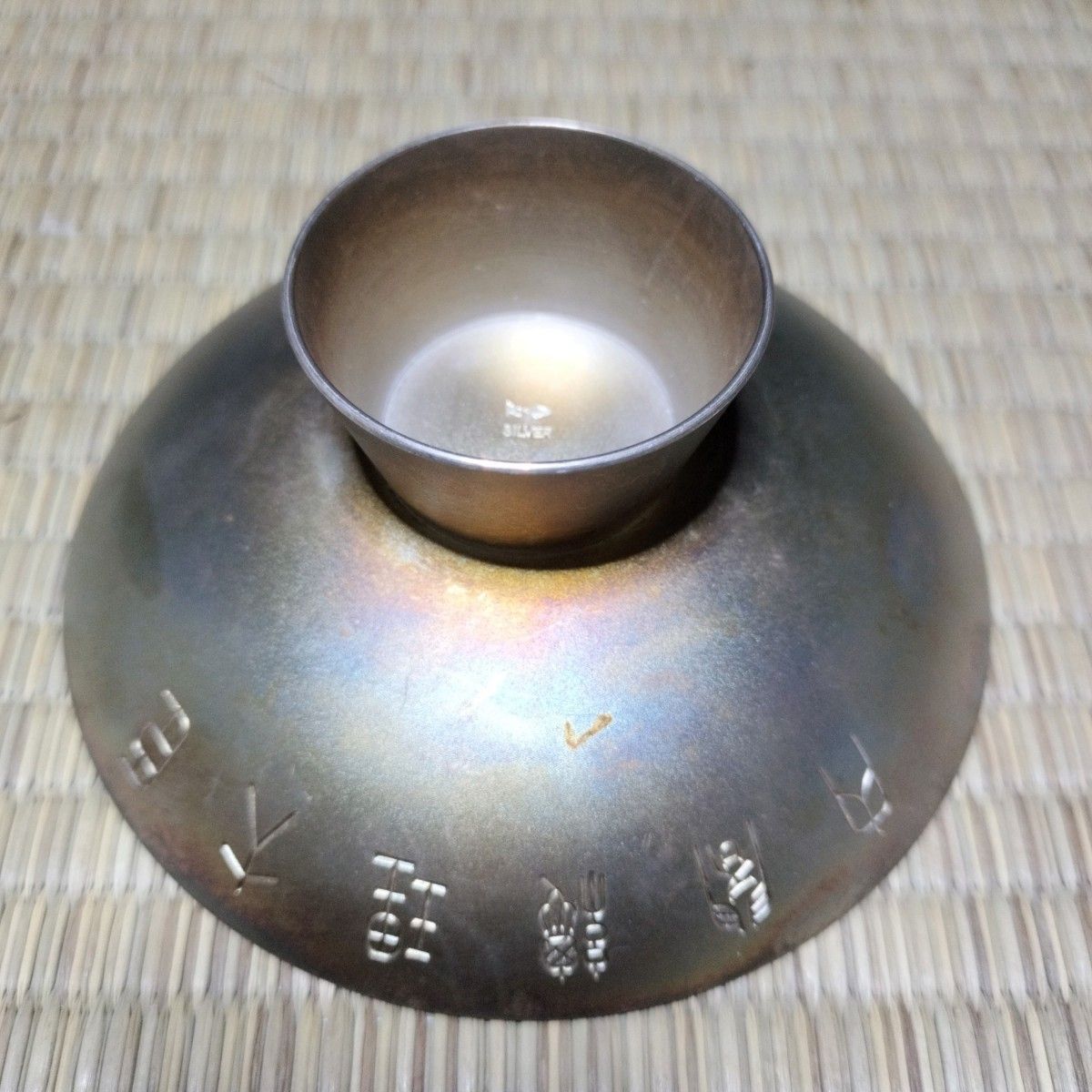 銀杯約138g 純銀 シルバー SILVER 造幣局製 銀盃 刻印|Yahoo 銀杯約138g 純銀 シルバー SILVER 造幣局製 銀盃 刻印|Yahoo