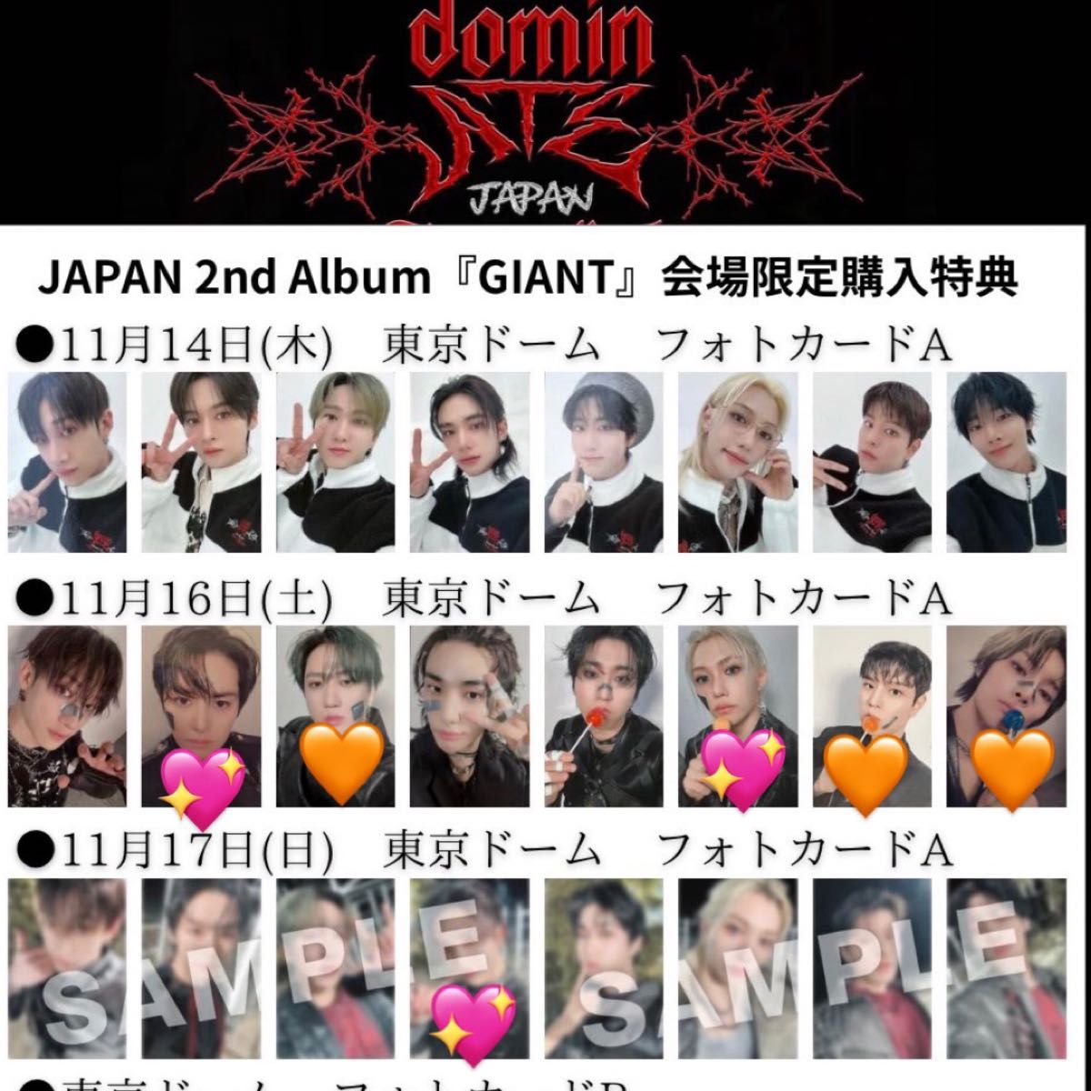 straykids 会場限定トレカ スンミン|Yahoo!フリマ(旧PayPay straykids 会場限定トレカ スンミン|Yahoo!フリマ(旧PayPay