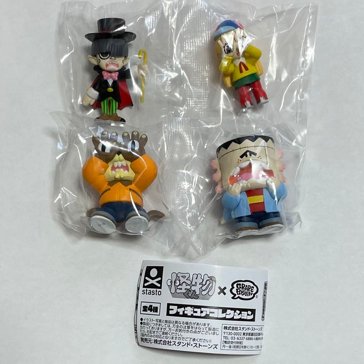 全4種 怪物くん×GRAPEBRAIN フィギュアコレクション にぎる 全4種 怪物くん×GRAPEBRAIN フィギュアコレクション にぎる
