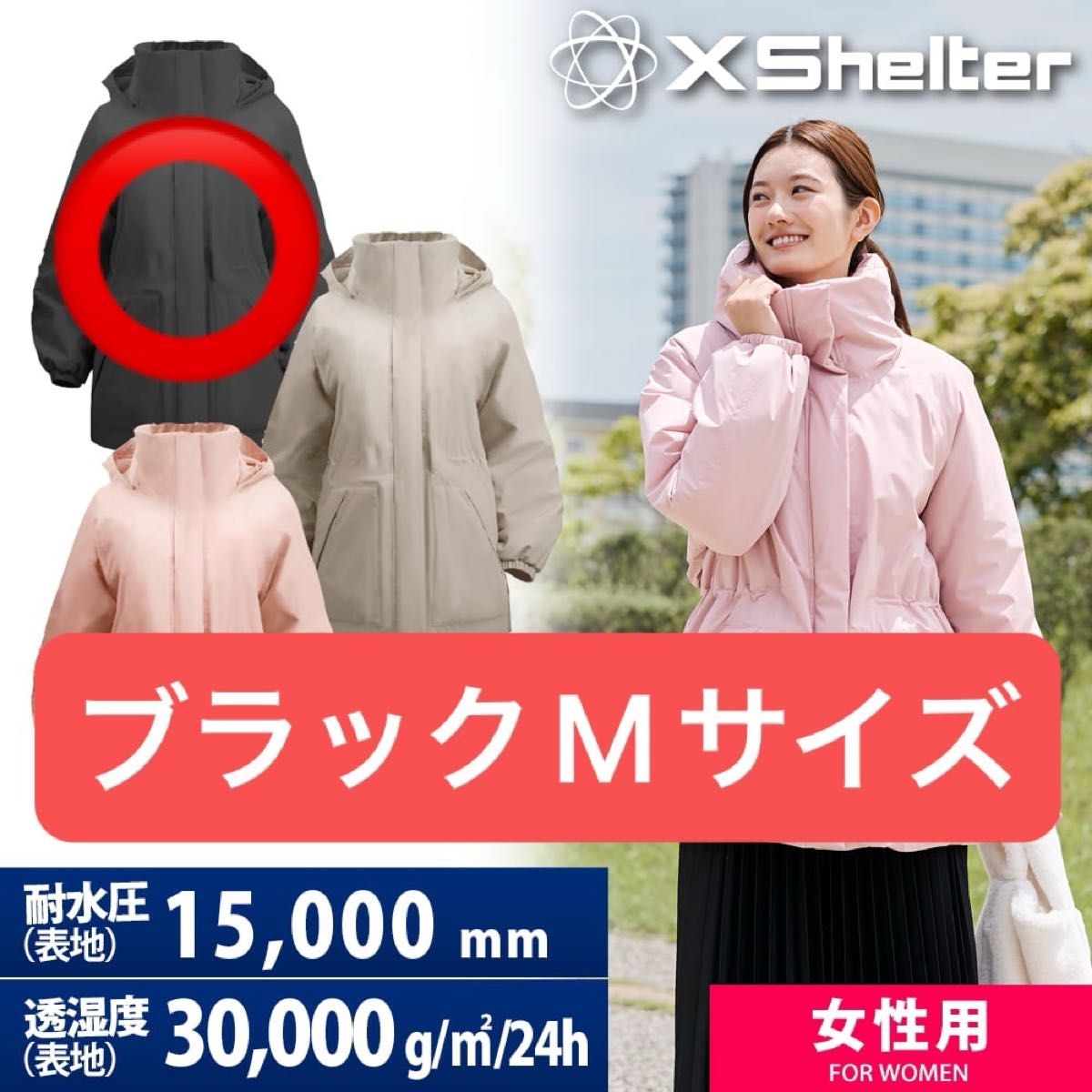 エックスシェルター 断熱 防水ウォームアウター レディース エックスシェルター 断熱 防水ウォームアウター レディース