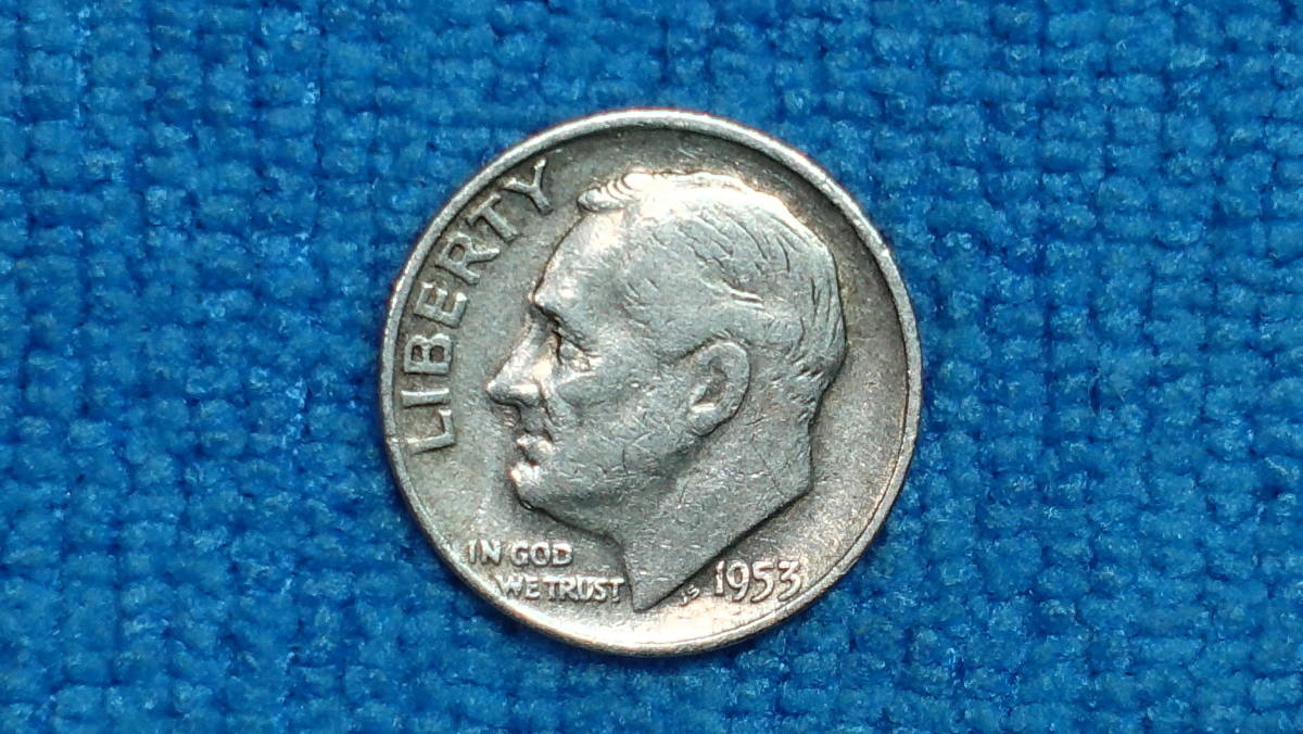 希少品　アメリカ　10セント銀貨(銀90%)　ダイム 1953年　OneDime_画像1