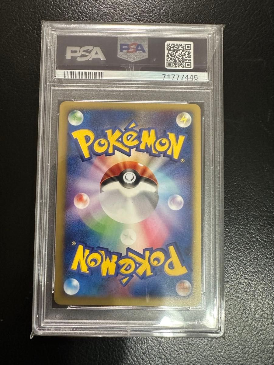 PSA10】コイキング web カードe ポケモンカード|Yahoo!フリマ PSA10】コイキング web カードe ポケモンカード|Yahoo!フリマ