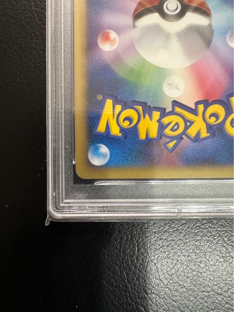 PSA10】コイキング web カードe ポケモンカード|Yahoo!フリマ PSA10】コイキング web カードe ポケモンカード|Yahoo!フリマ