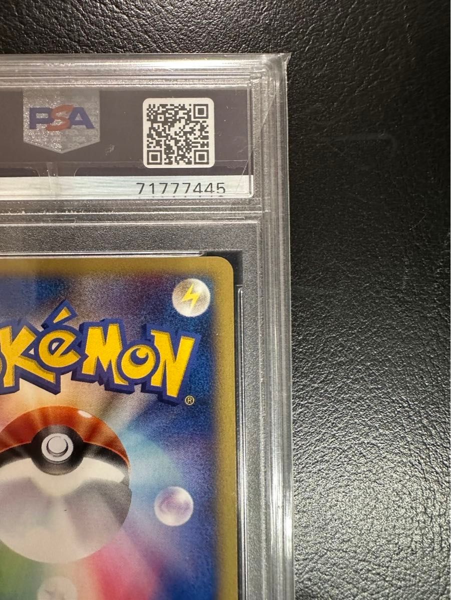 PSA10】コイキング web カードe ポケモンカード|Yahoo!フリマ PSA10】コイキング web カードe ポケモンカード|Yahoo!フリマ
