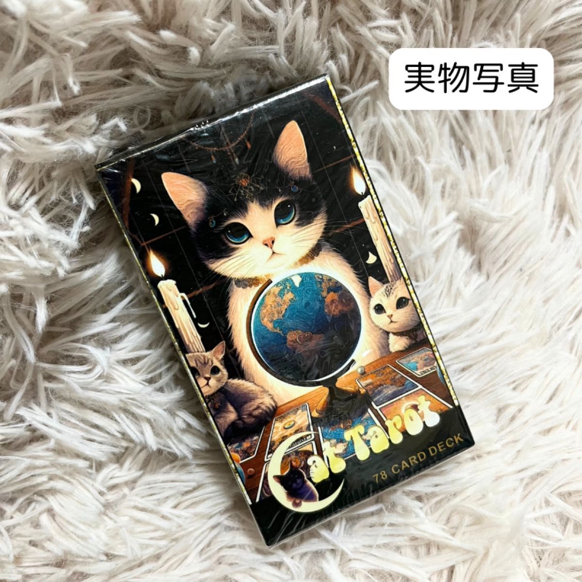 猫 タロットカード オラクルカード 猫雑貨インテリア ねこ ネコ 猫 タロットカード オラクルカード 猫雑貨インテリア ねこ ネコ