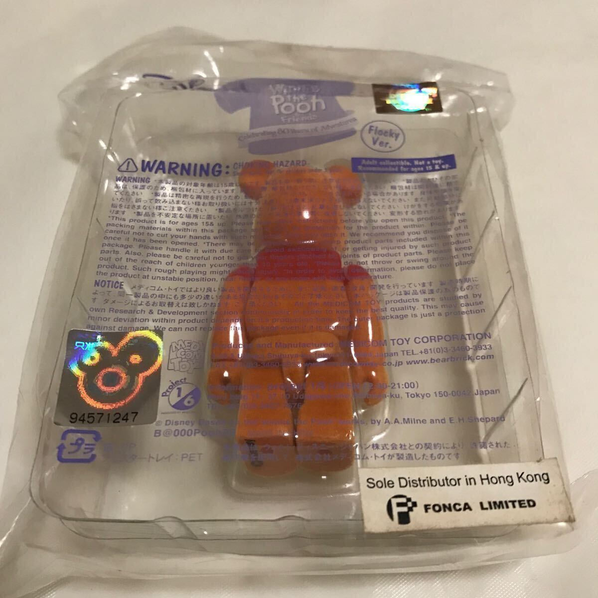BE@RBRICK for ANA CAPTAIN ポコちゃん & CA10代目 ペコちゃん BE@RBRICK for ANA CAPTAIN ポコちゃん & CA10代目 ペコちゃん