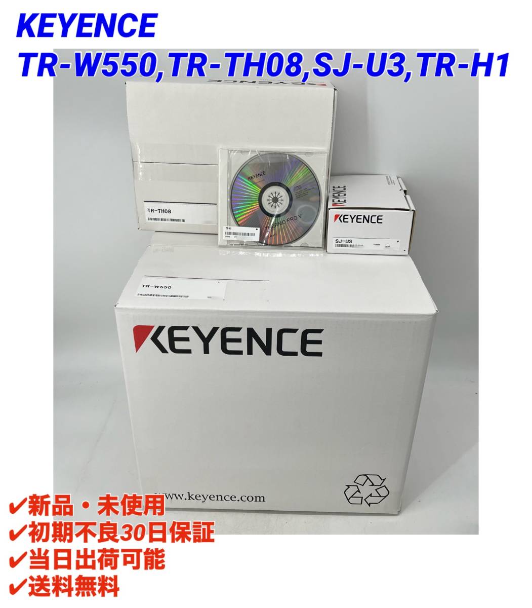 Yahoo!オークション - TR-W550 TR-TH08 SJ-U3 TR-H1 (新品・未 Yahoo!オークション - TR-W550 TR-TH08 SJ-U3 TR-H1 (新品・未