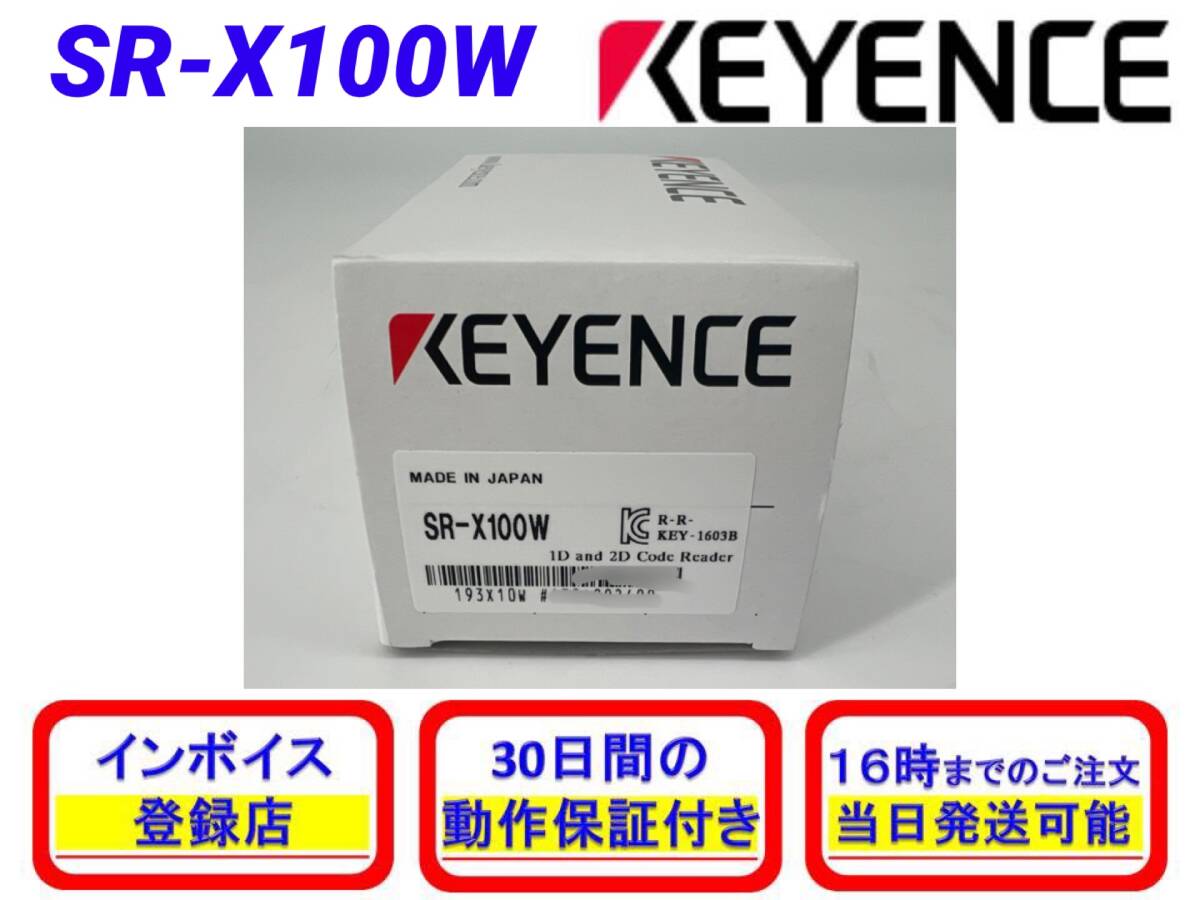 Yahoo!オークション - SR-X100W (2024年製)(新品・未開封 Yahoo!オークション - SR-X100W (2024年製)(新品・未開封