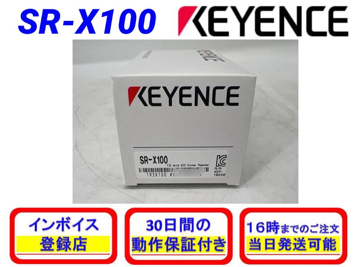 Yahoo!オークション - SR-X100 (2024年製)(新品・未使用 Yahoo!オークション - SR-X100 (2024年製)(新品・未使用