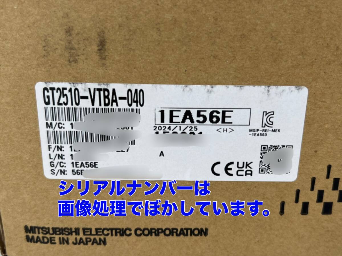 GT2510-VTBA-040 2024年製 三菱電機 初期不良30日保証 イン GT2510-VTBA-040 2024年製 三菱電機 初期不良30日保証 イン