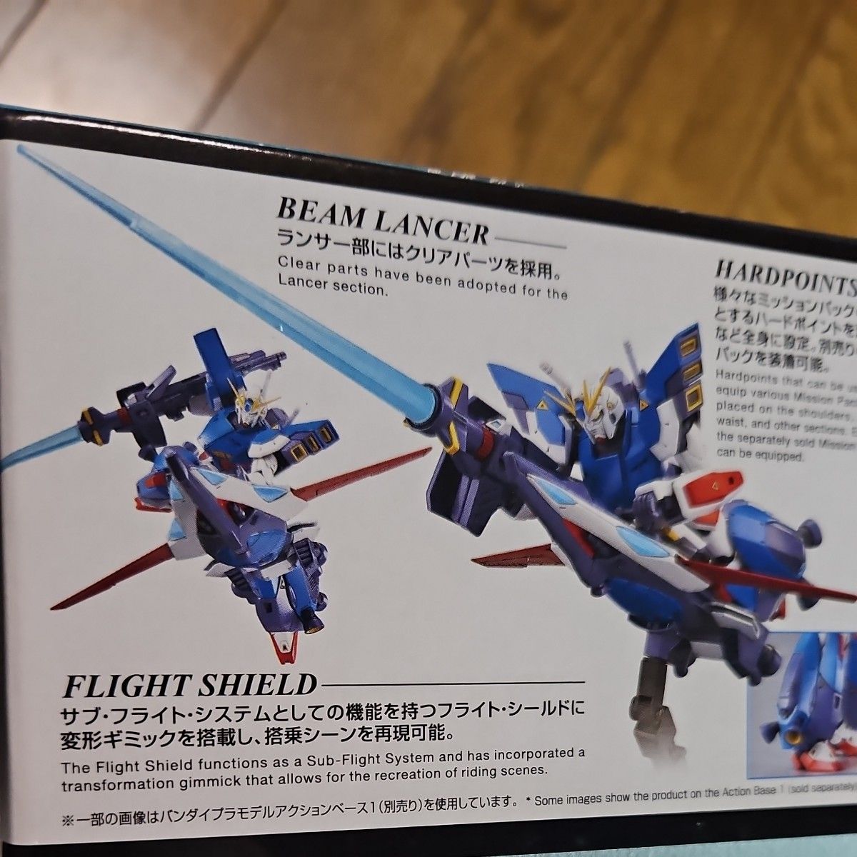 MG 1/100 ガンダムF90Ⅱ Iタイププレミアムバンダイ プレバン MG 1/100 ガンダムF90Ⅱ Iタイププレミアムバンダイ プレバン