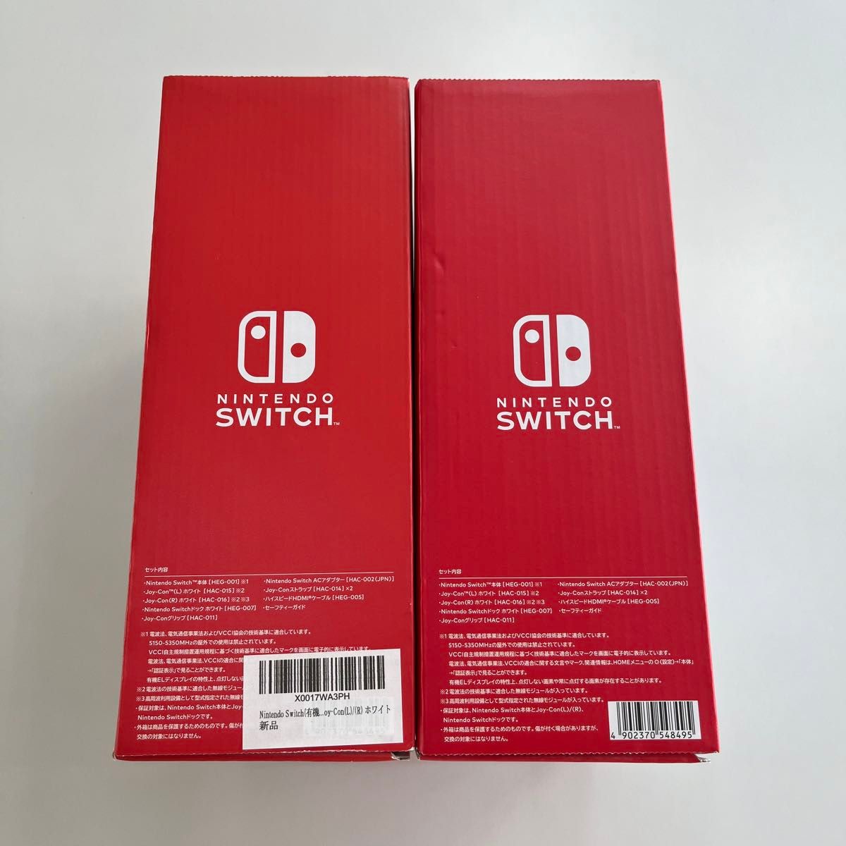 新品未開封 Nintendo Switch 有機ELモデル ホワイト 2台セット 新品未開封 Nintendo Switch 有機ELモデル ホワイト 2台セット