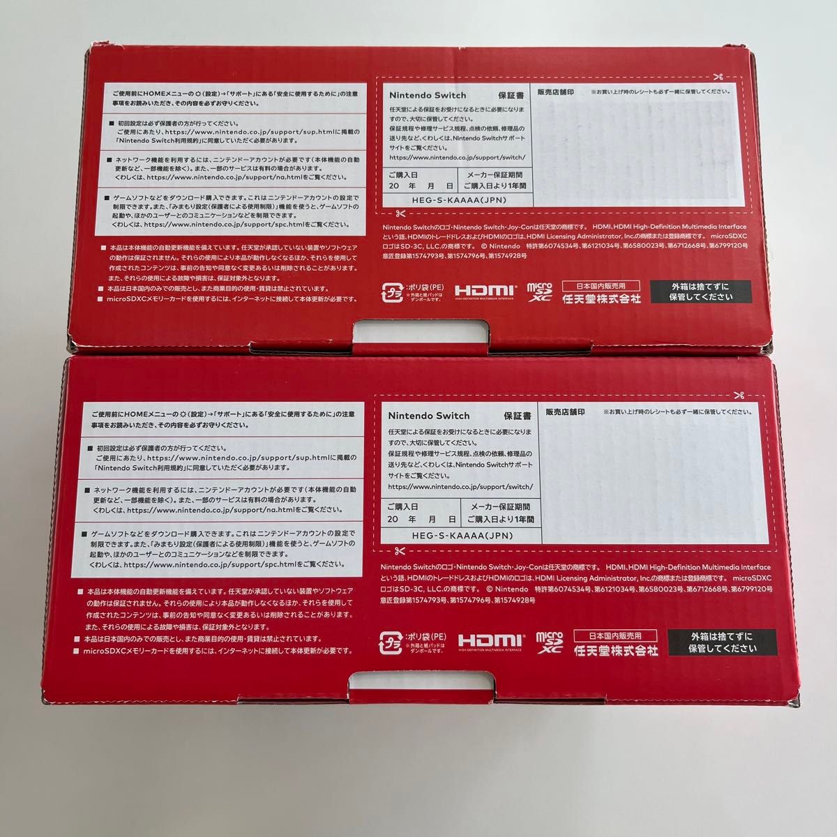 新品未開封 Nintendo Switch 有機ELモデル ホワイト 2台セット 新品未開封 Nintendo Switch 有機ELモデル ホワイト 2台セット