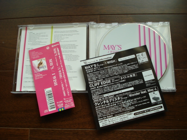 即決★送料無料 MAY'S / I WISH 帯付き CD 美品！_画像4