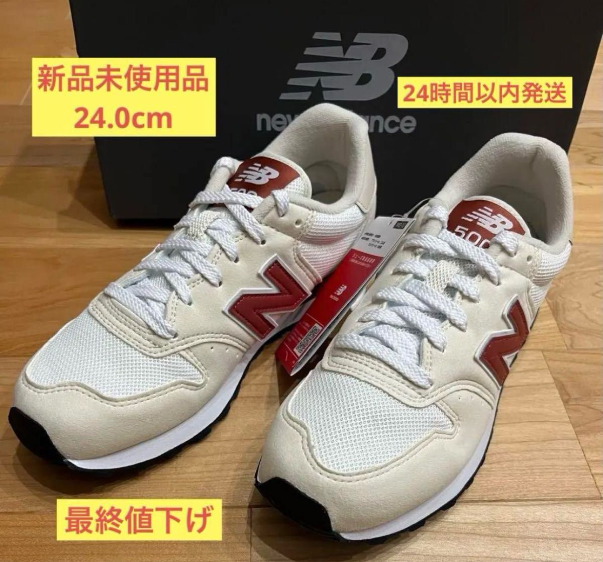 大流行中! ニューバランス スニーカーGM500VE2 24.0cmレディース2024新色オフホワイト☆フォロー割引あり☆早い者勝ち即購入可 靴