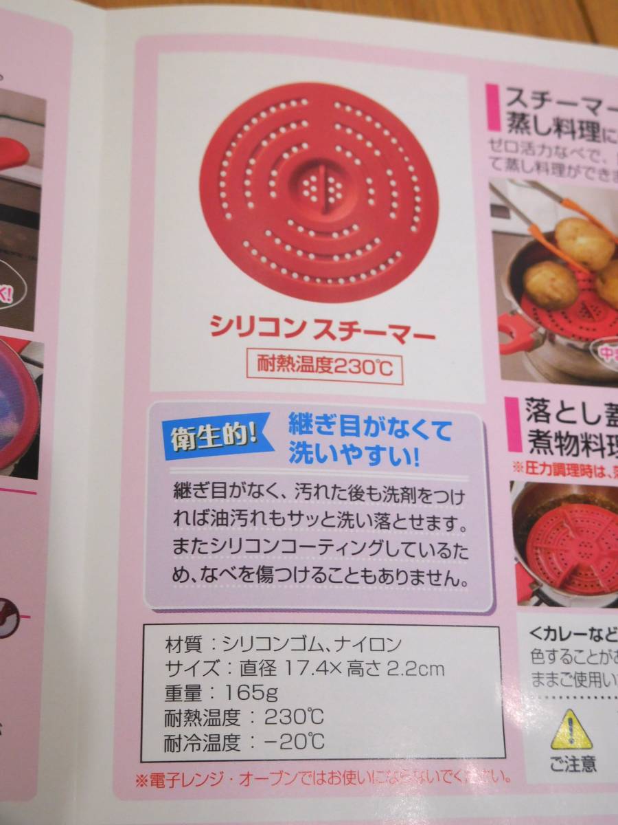 Bibian 比比昂 - アサヒ軽金属◇ゼロ活力なべ5.5リッター用深型 Bibian 比比昂 - アサヒ軽金属◇ゼロ活力なべ5.5リッター用深型