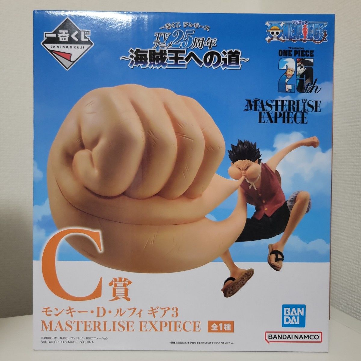 【ONE PIECE】 ルフィ フィギュア 一番くじ