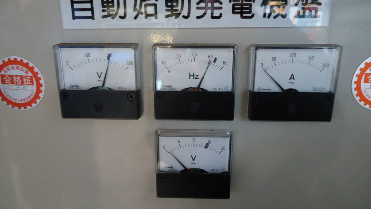 Yahoo!オークション - 油谷 №2010 発電機 ニシハツ PX-550DSR-B Yahoo!オークション - 油谷 №2010 発電機 ニシハツ PX-550DSR-B