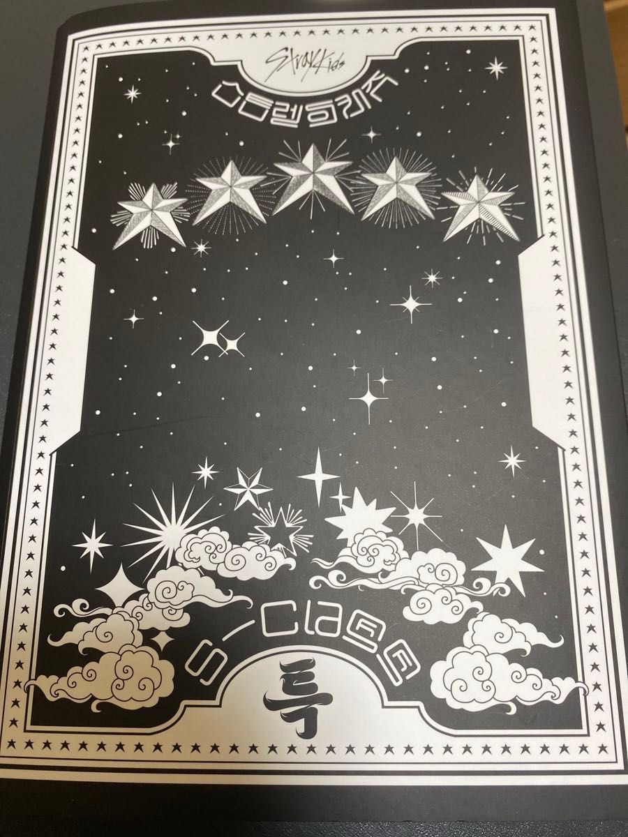 straykids アルバム ate social path 樂star 5star
