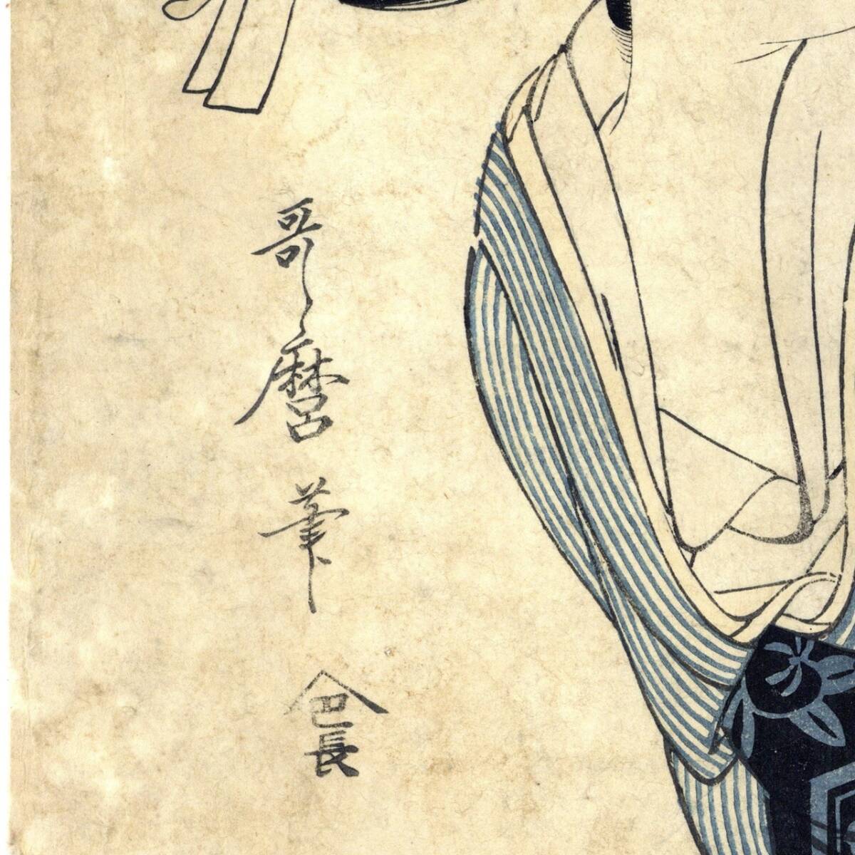 真作】風俗五節句遊 三月 喜多川歌麿 木版画 美人画 江戸時代 真作】風俗五節句遊 三月 喜多川歌麿 木版画 美人画 江戸時代