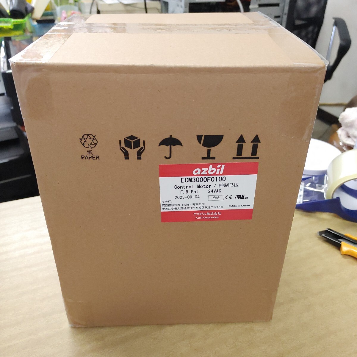 未使用 azbil アズビル ECM3000F0100 コントロール モーター 未使用 azbil アズビル ECM3000F0100 コントロール モーター