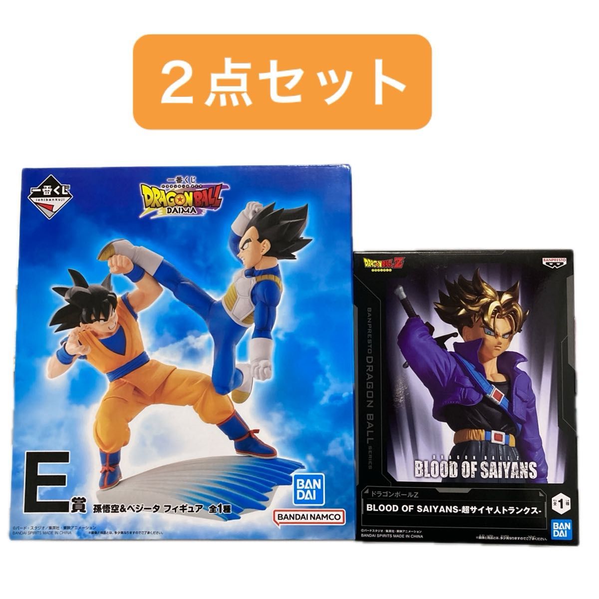 ドラゴンボールダイマ DAIMA 一番くじ E賞 孫悟飯&ベジータ ドラゴンボールダイマ DAIMA 一番くじ E賞 孫悟飯&ベジータ