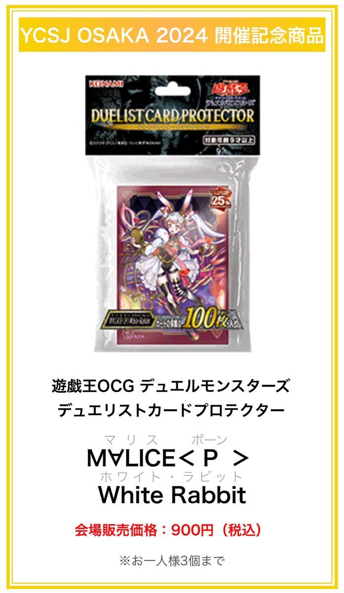 遊戯王 スリーブ マリス|Yahoo!フリマ(旧PayPayフリマ) 遊戯王 スリーブ マリス|Yahoo!フリマ(旧PayPayフリマ)