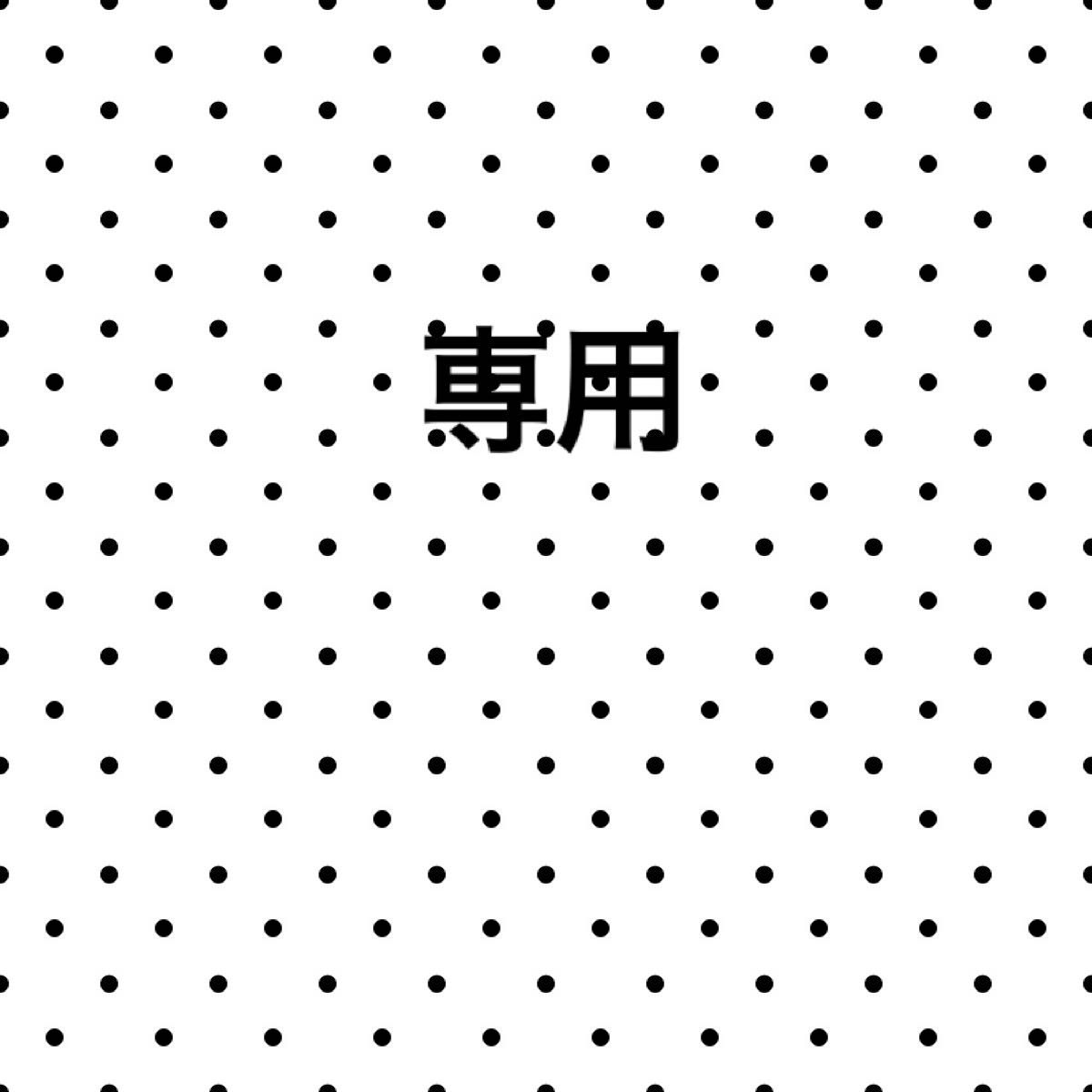 新品タグ付 専用です|Yahoo!フリマ(旧PayPayフリマ) 新品タグ付 専用です|Yahoo!フリマ(旧PayPayフリマ)