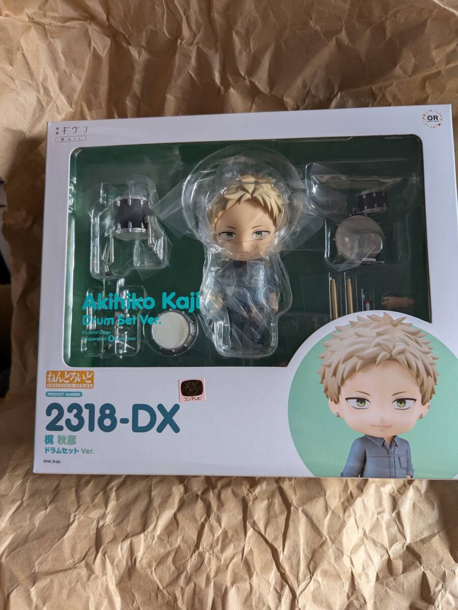 梶秋彦 ドラムセット ねんどろいど 2318 映画 ギヴン 柊mix 海へ 梶秋彦 ドラムセット ねんどろいど 2318 映画 ギヴン 柊mix 海へ