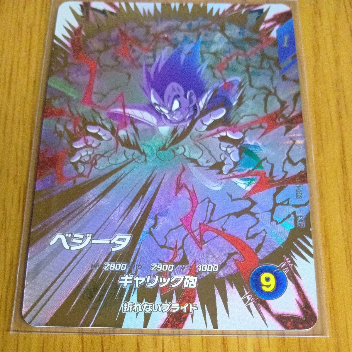 ドラゴンボールスーパーダイバーズ EX-001 EX1-003 孫悟空 ドラゴンボールスーパーダイバーズ EX-001 EX1-003 孫悟空