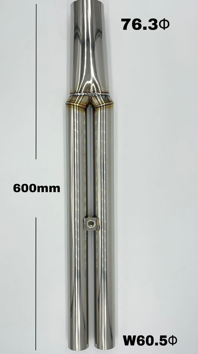 ワンオフマフラー制作用デュアルマフラー出口60.5φ入口76.3φ ワンオフマフラー制作用デュアルマフラー出口60.5φ入口76.3φ