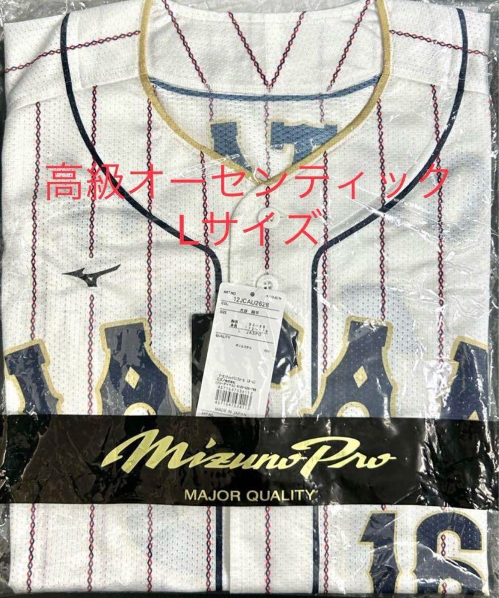オーセンティック】大谷翔平選手 WBC 侍ジャパンユニフォーム L オーセンティック】大谷翔平選手 WBC 侍ジャパンユニフォーム L