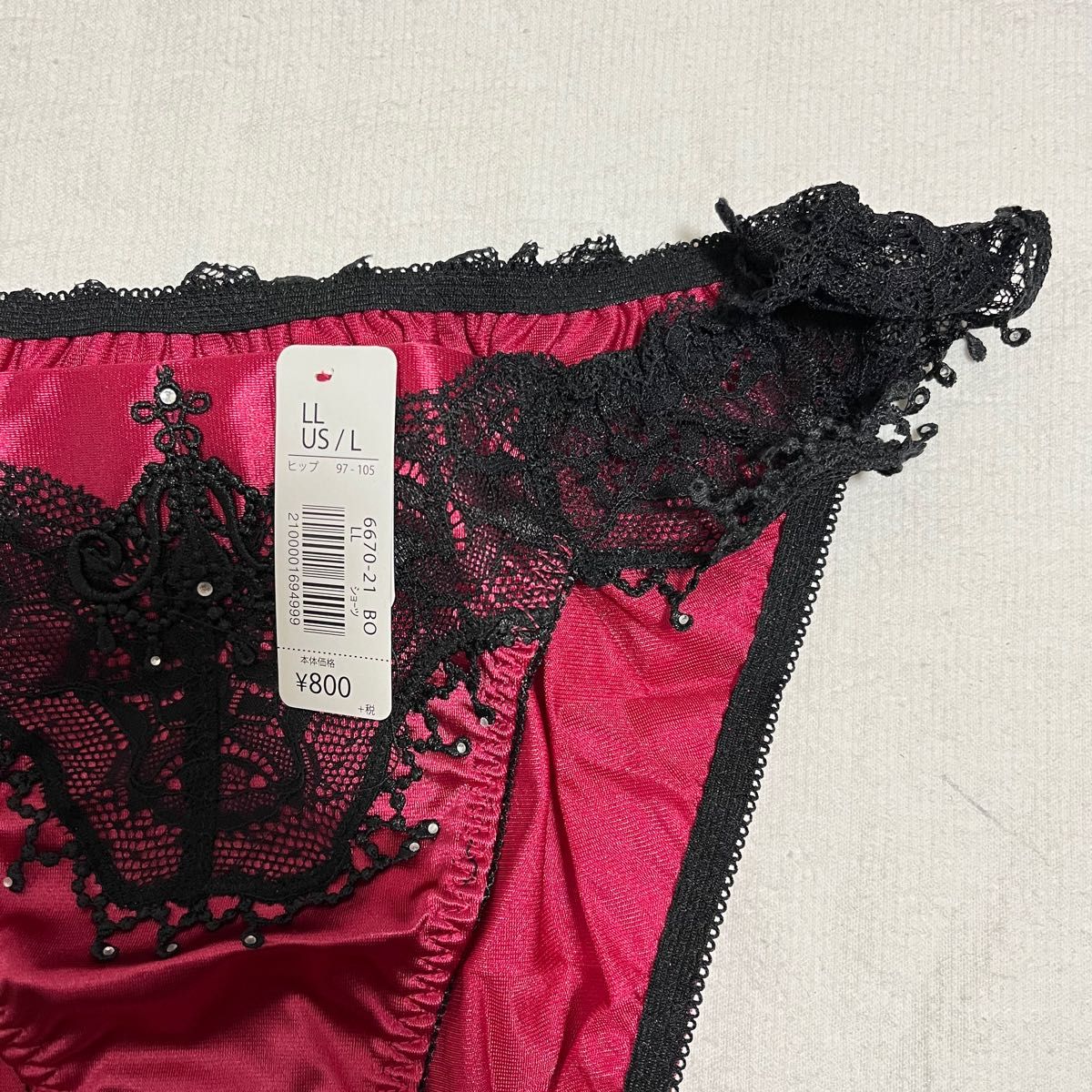 aimerfeel エメフィール RICHレース サテン 脇高 ブラジャー aimerfeel エメフィール RICHレース サテン 脇高 ブラジャー
