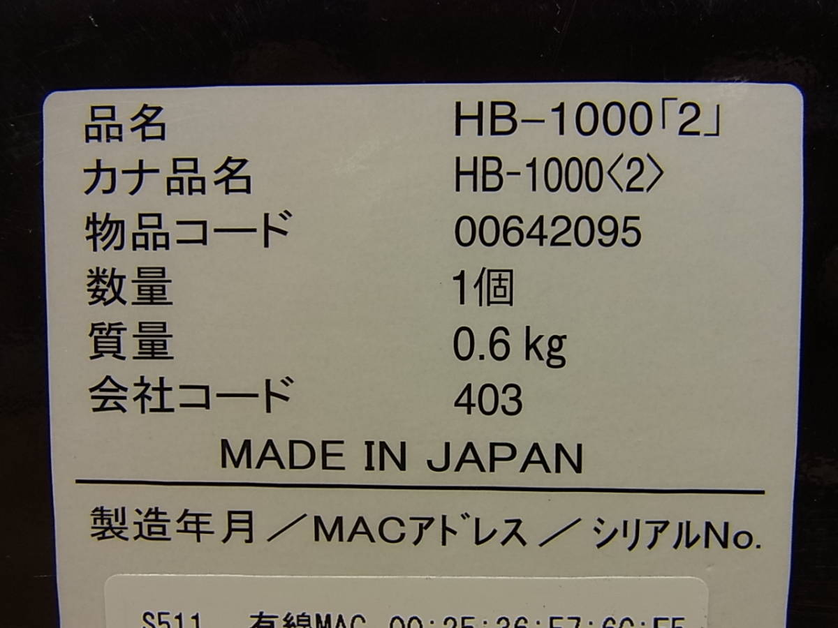 ヤフオク D 3 Ntt西日本 光link 光box Hb 1000 2 ジ