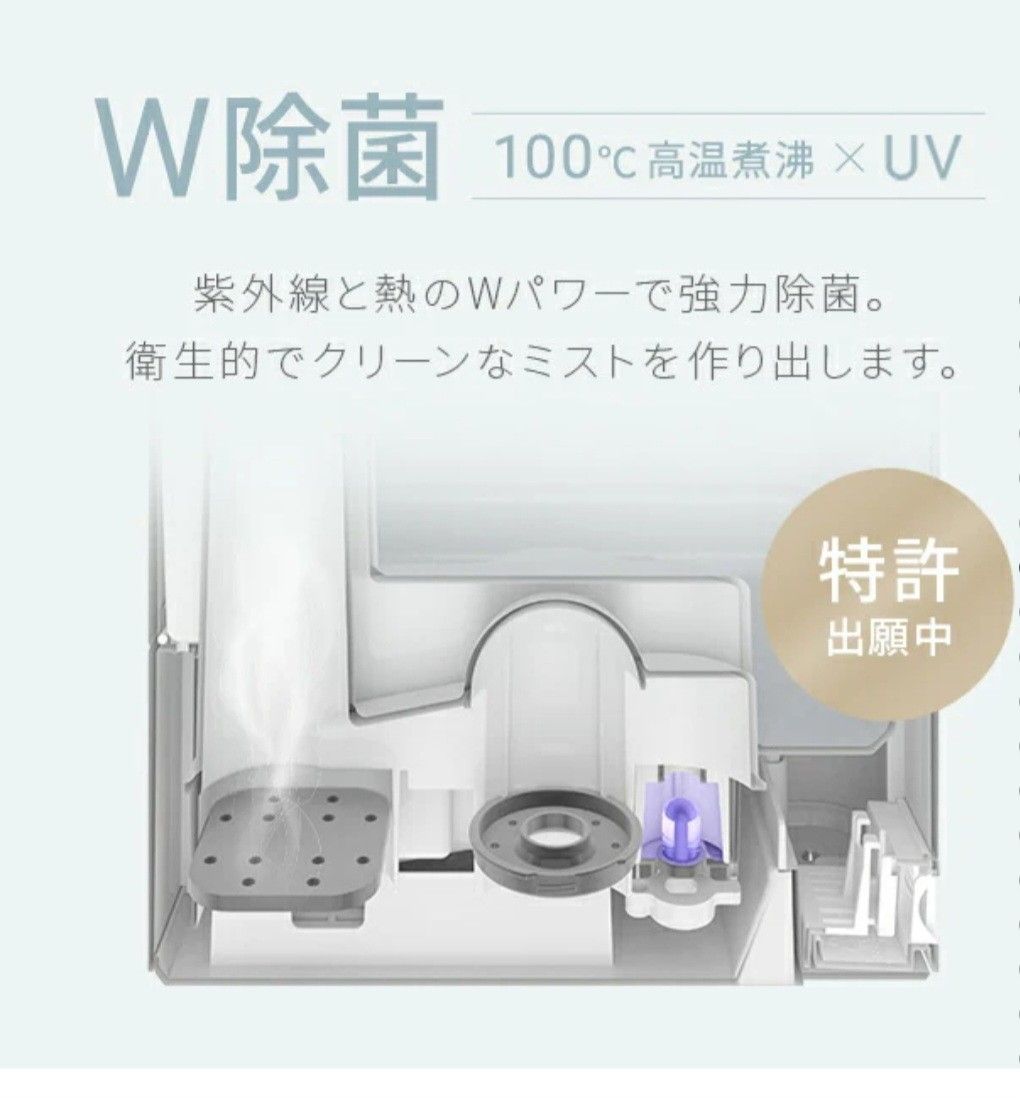 モダンデコ UV除菌機能付きハイブリッド加湿器リモコン付き 白 モダンデコ UV除菌機能付きハイブリッド加湿器リモコン付き 白