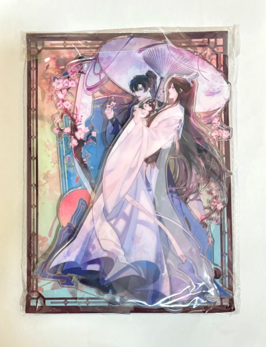 【現金特価】 二哈和他的白猫師尊 グッズ 肉包不吃 二哈 アクリルスタンド 2ha キャラクターグッズ