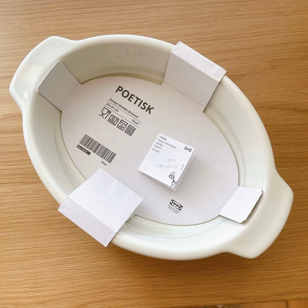新品】 IKEA イケア オーブン皿 楕円形 オフホワイト長さ32×幅21 新品】 IKEA イケア オーブン皿 楕円形 オフホワイト長さ32×幅21