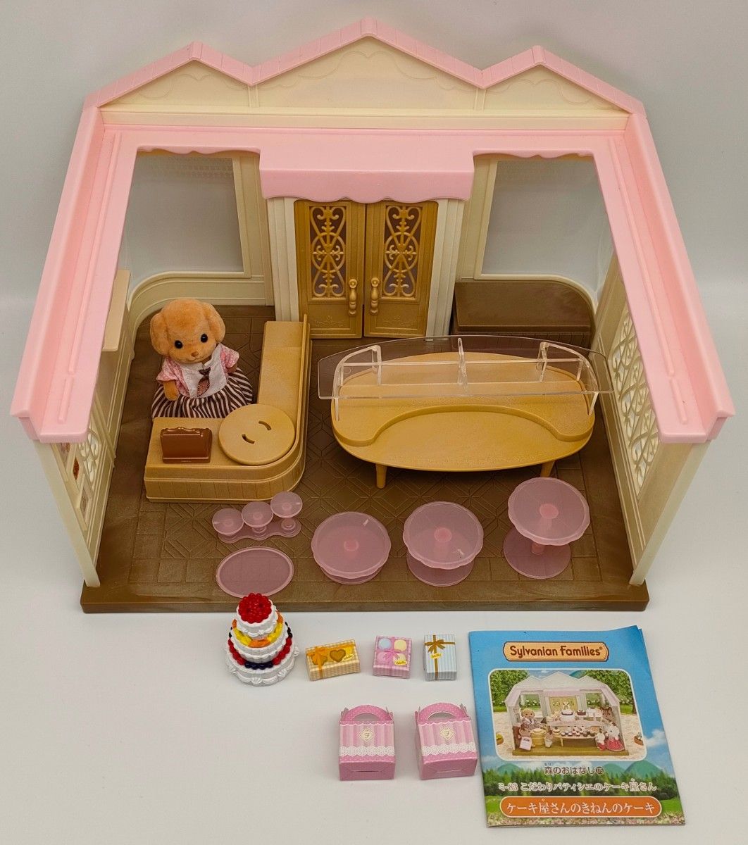 シルバニアファミリー こだわりパティシエのケーキ屋さん シルバニアファミリー こだわりパティシエのケーキ屋さん