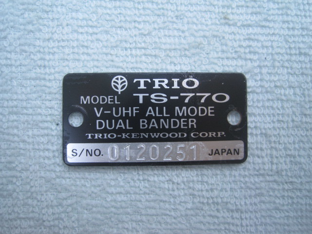 TRIO TS-770. board secondhand goods 