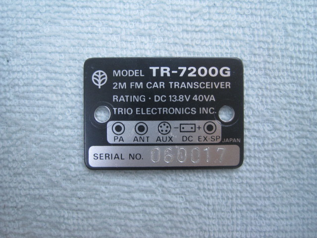 TRIO TR-7200G. board secondhand goods 