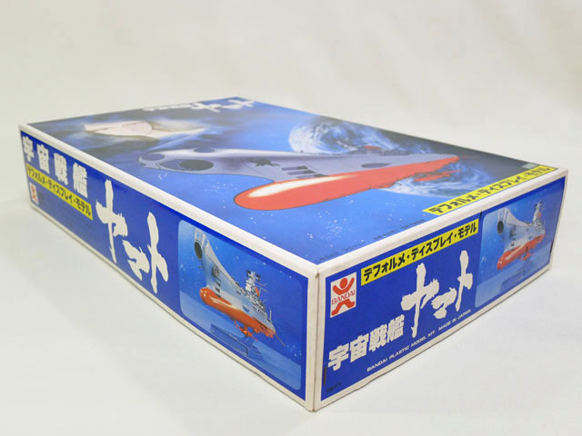 タイムボックス出品! バンダイ「宇宙戦艦ヤマト デフォルメ タイムボックス出品! バンダイ「宇宙戦艦ヤマト デフォルメ