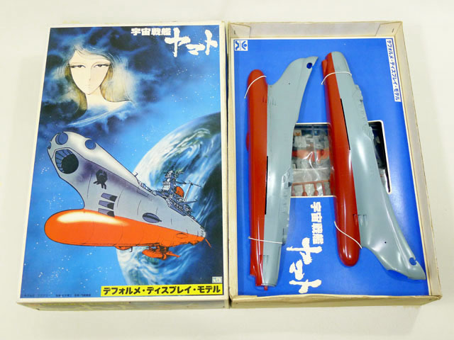 タイムボックス出品! バンダイ「宇宙戦艦ヤマト デフォルメ タイムボックス出品! バンダイ「宇宙戦艦ヤマト デフォルメ