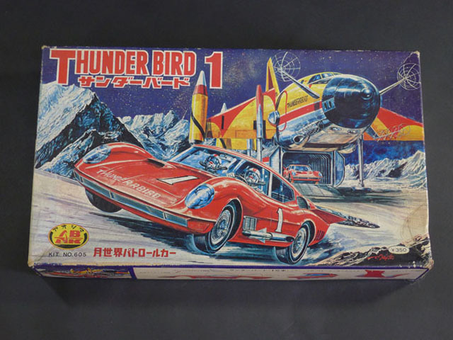 タイムボックス出品! アオシマ「月世界パトロールカー タイムボックス出品! アオシマ「月世界パトロールカー