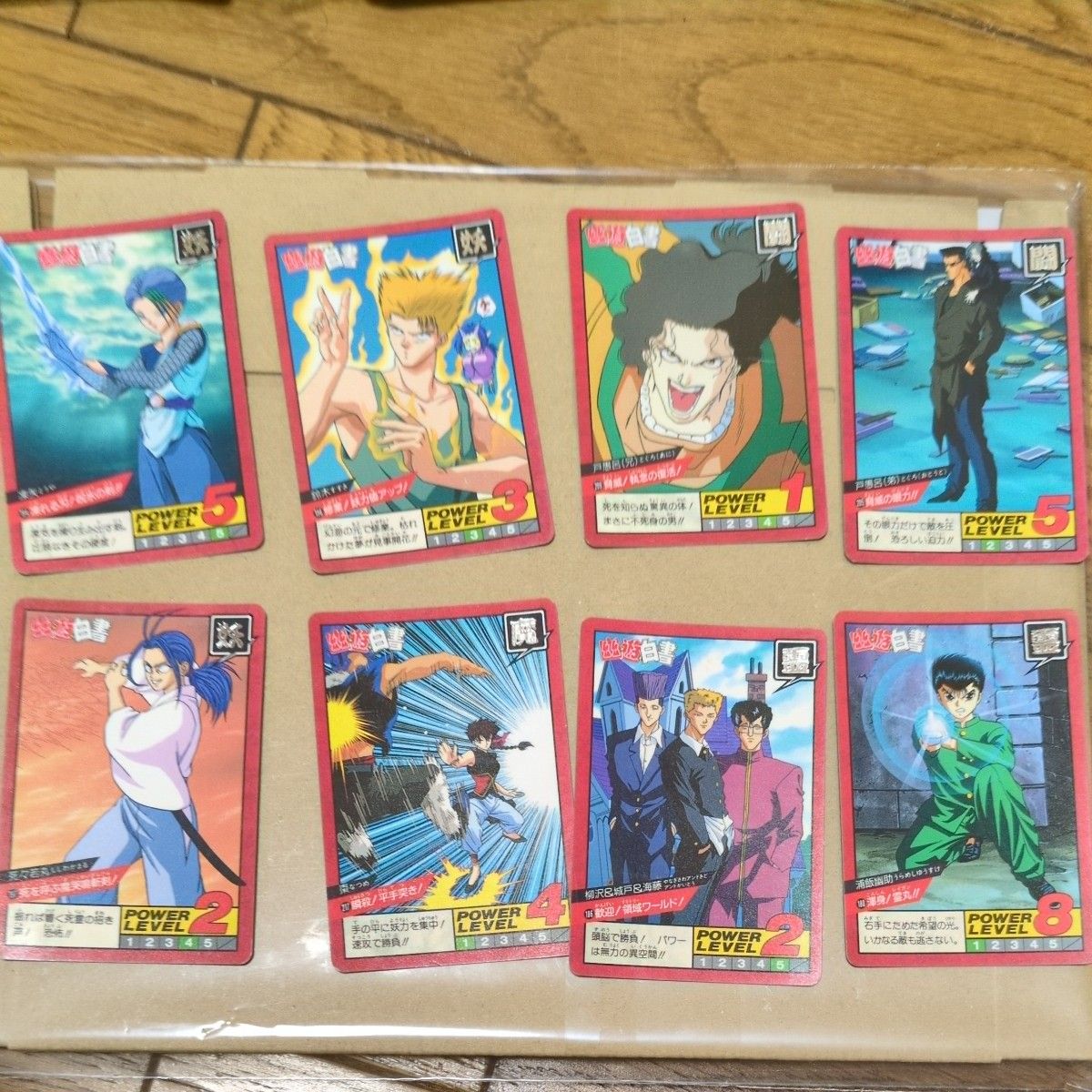 幽遊白書カード まとめ売り78枚 当時物|Yahoo!フリマ(旧PayPay 幽遊白書カード まとめ売り78枚 当時物|Yahoo!フリマ(旧PayPay