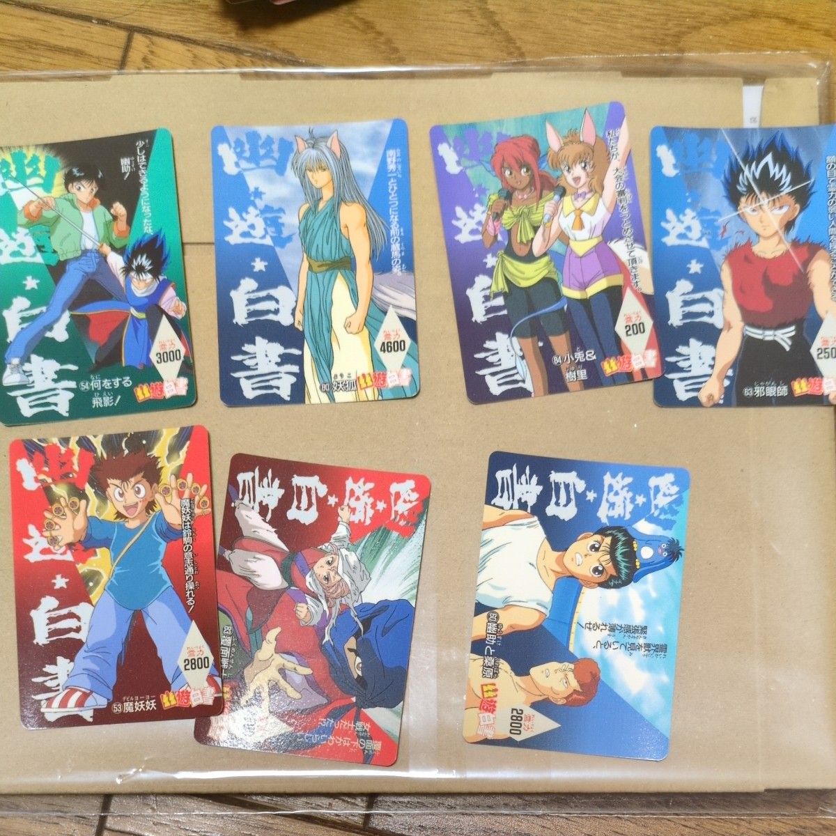 幽遊白書カード まとめ売り78枚 当時物|Yahoo!フリマ(旧PayPay 幽遊白書カード まとめ売り78枚 当時物|Yahoo!フリマ(旧PayPay
