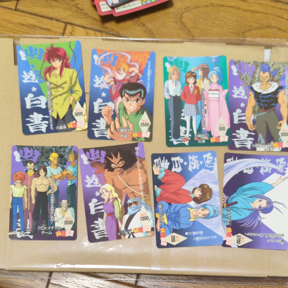幽遊白書カード まとめ売り78枚 当時物|Yahoo!フリマ(旧PayPay 幽遊白書カード まとめ売り78枚 当時物|Yahoo!フリマ(旧PayPay