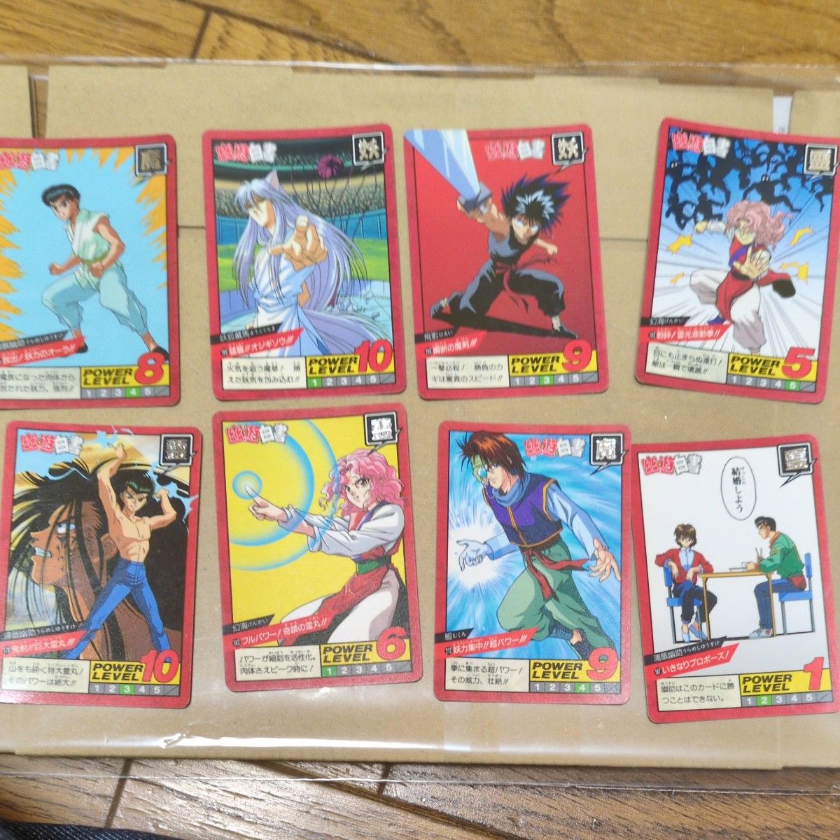 幽遊白書カード まとめ売り78枚 当時物|Yahoo!フリマ(旧PayPay 幽遊白書カード まとめ売り78枚 当時物|Yahoo!フリマ(旧PayPay