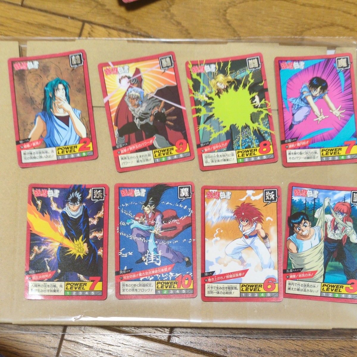 幽遊白書カード まとめ売り78枚 当時物|Yahoo!フリマ(旧PayPay 幽遊白書カード まとめ売り78枚 当時物|Yahoo!フリマ(旧PayPay
