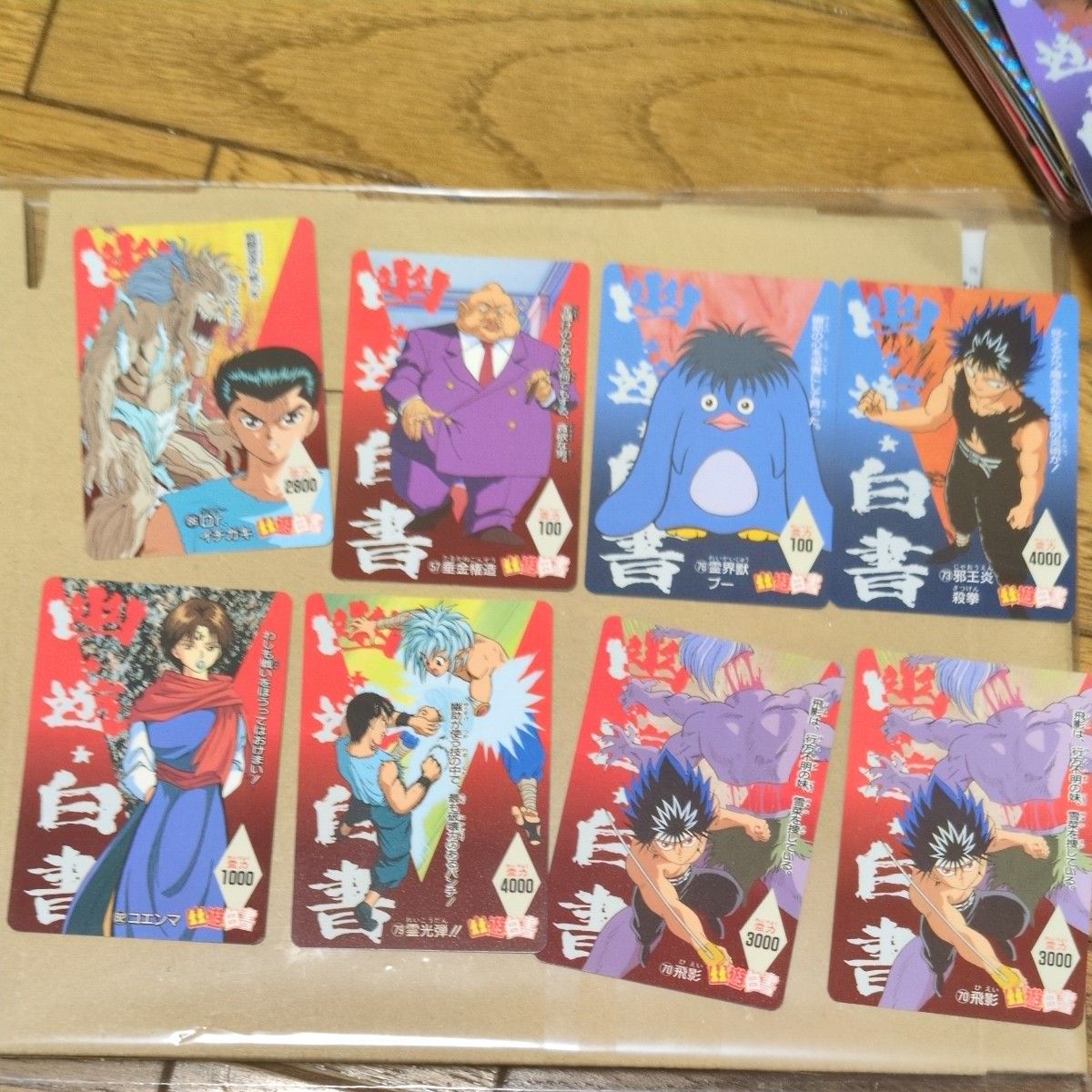 幽遊白書カード まとめ売り78枚 当時物|Yahoo!フリマ(旧PayPay 幽遊白書カード まとめ売り78枚 当時物|Yahoo!フリマ(旧PayPay