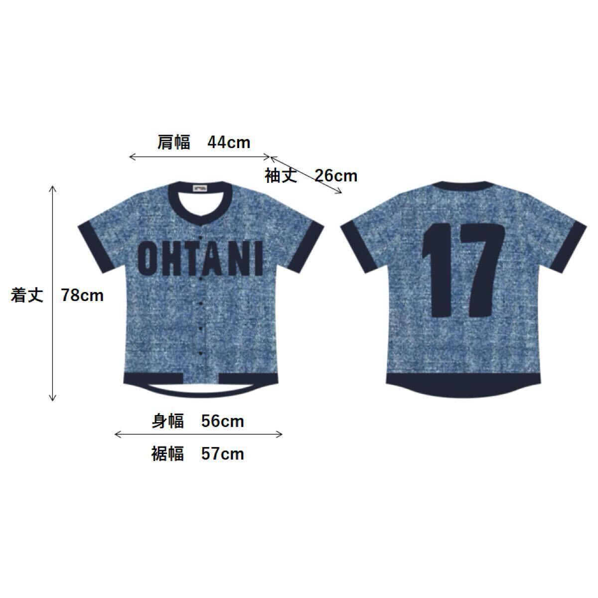 限定17着 非売品 ドジャース 大谷翔平 真美子夫人 OHTANI デニム 限定17着 非売品 ドジャース 大谷翔平 真美子夫人 OHTANI デニム